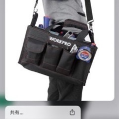 ワークプロ　ツールバックの画像