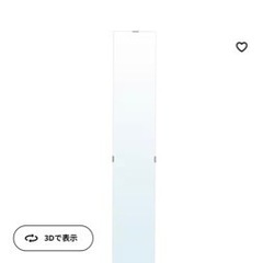 IKEA 鏡
