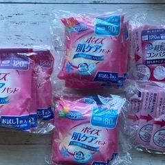 ポイズ肌ケアパッド　3種計15枚