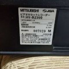 【ジャンク】VHSビデオデッキ(三菱)の画像