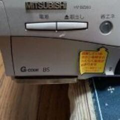 【ジャンク】VHSビデオデッキ(三菱)の画像