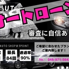 ⭐️ご成約⭐️【動画あり】❄️走行11万km台のNBOX❄️車検満タン❄️総額33.8万円で乗り出せます‼️❄️パワスラ❄️ナビの画像