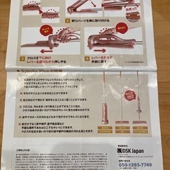 お掃除にいかが？Sybolix Mop シボリックス モップ シャンパンゴールドの画像