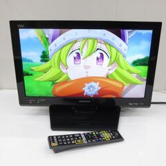 ■値下げ！日立　19インチ　液晶テレビ　L19-K09　№45