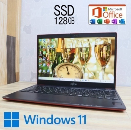 取引き者確定:美品　超軽　富士通ノート暴速起動 高性能Celeron＋新品メモリ4GB