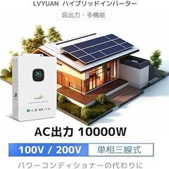 FIT終了、その後の売電価格のあまりの下落に落胆されている皆様へ...