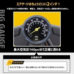 【新品未使用】お買い得！早い者勝ち！空気入れ 全バルブ対応！2インチのゲージ付き！クレバーツインバルブタイプの画像