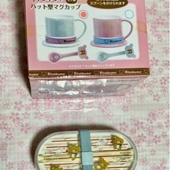 リラックマセット