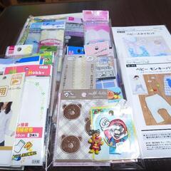 手芸用品いろいろワンコイン