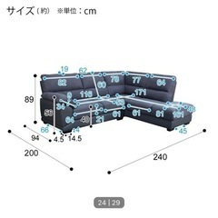 【ニトリ】ソファの画像