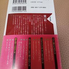 ２冊の画像