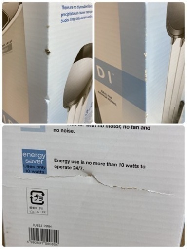 S777 ⭐ 未使用 アントレックス 空気清浄機  IU853 11年製 人気・おすすめ｜おすすめ商品・人気モデルにぴったり お値打ち 丁寧配送 即日対応商品