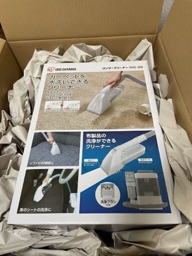 新品リンサークリーナー　RNS-300  アイリスオーヤマ