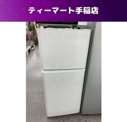 冷蔵庫 2ドア 121L 2017年製 Haier  JR-N121A 100Lクラス ホワイト 白 ハイアール 札幌市手稲区