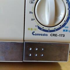 電子レンジ　お譲りしますの画像