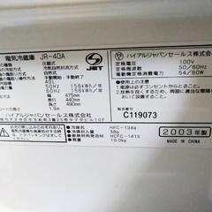 冷蔵庫の画像