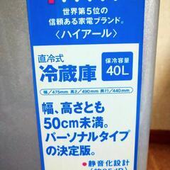 冷蔵庫
