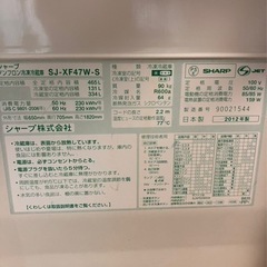 冷蔵庫　無料の画像