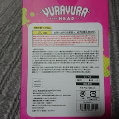 ✨新品・未開封✨YURAYURAHEADチェンソーマン『POWER』の画像
