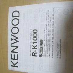 【値下げ】ジャンク品（通電セズ）　チューナー・アンプ　KENWOOD R-K1000-Nの画像