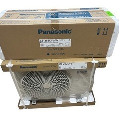 未開封 パナソニック ルームエアコン室内機室外機セット CS-252DFL-W