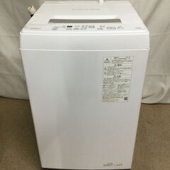 【北見市発】TOSHIBA 東芝 全自動洗濯機 AW-45M9 2021年製 4.5kg (E2377wY)