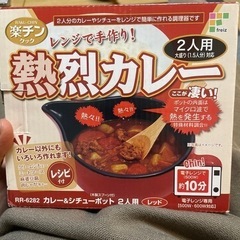 電子レンジ用ポット