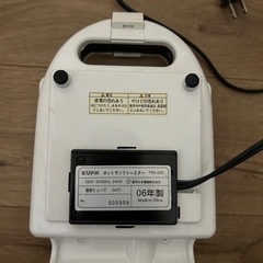 ホットサンドメーカーの画像