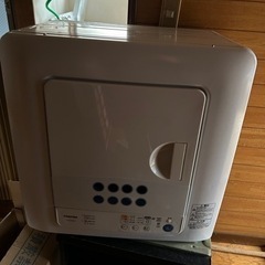 乾燥機　　ジャンク品