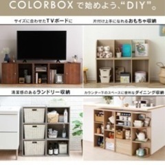 アイリスオーヤマ　本棚　の画像