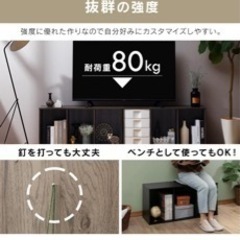 アイリスオーヤマ　本棚　の画像
