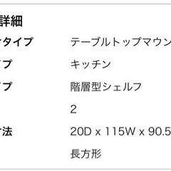 デスク　ラック　本立て　未使用　の画像