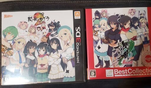 ゲームソフト