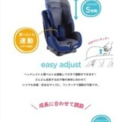 カトージ　joie チャイルドシート　美品の画像