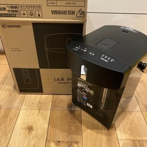 新品‼️未使用‼️