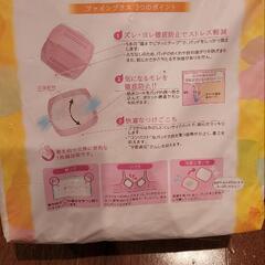 母乳パット、新品