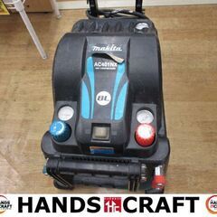 マキタ　makita　AC401NX　コンプレッサー　中古品　タンク容量8L　【ハンズクラフト宜野湾店】