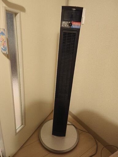 電気クーラー