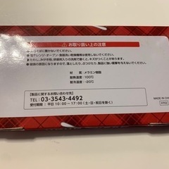 新品　コザラガシカジカ　の画像