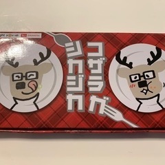 新品　コザラガシカジカ　の画像