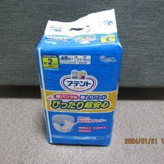 介護用大人用おむつ　新品  アテント　紙パンツ用尿取りパット男女...