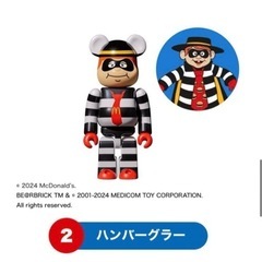 新品 抽選販売！ゴジラ VS マクドナルドBE@RBRICKの画像