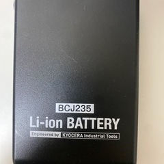 RYOBI 空調服Lサイズの画像