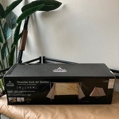 タラスブルバ ワンサイドフォークAFシェルター 