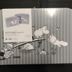 ムーミン　トランク　2個セット