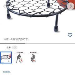 バスケットボール、ドリブルネットの画像