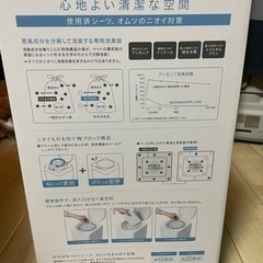ペット用ゴミ箱 新品。開けてませんの画像