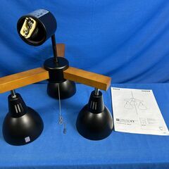 【動作保証あり】NITORI ニトリ 8370826 ボレロ ペ...