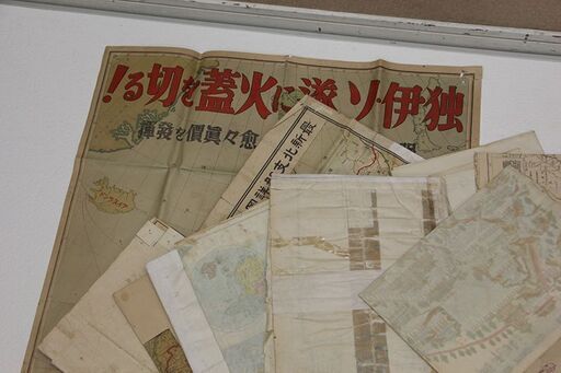 戦前～戦時中～戦後 紙物まとめて 戦争資料 古地図 広告 新聞 当時物 (R2364wY)