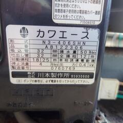 加圧ポンプの画像